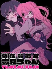 漫画纸月行记的片单卡片封面